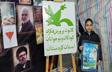 همکاران کانون پرورش فکری کودکان و نوجوانان استان کردستان با حضور در تجمعات شبانه میدان آزادی شهر سنندج، برنامه‌هایی چون نقاشی، دلنوشته و کاردستی اجرا و آثار کودکان و نوجوانان را به فرشتگان میناب تقدیم کردند.